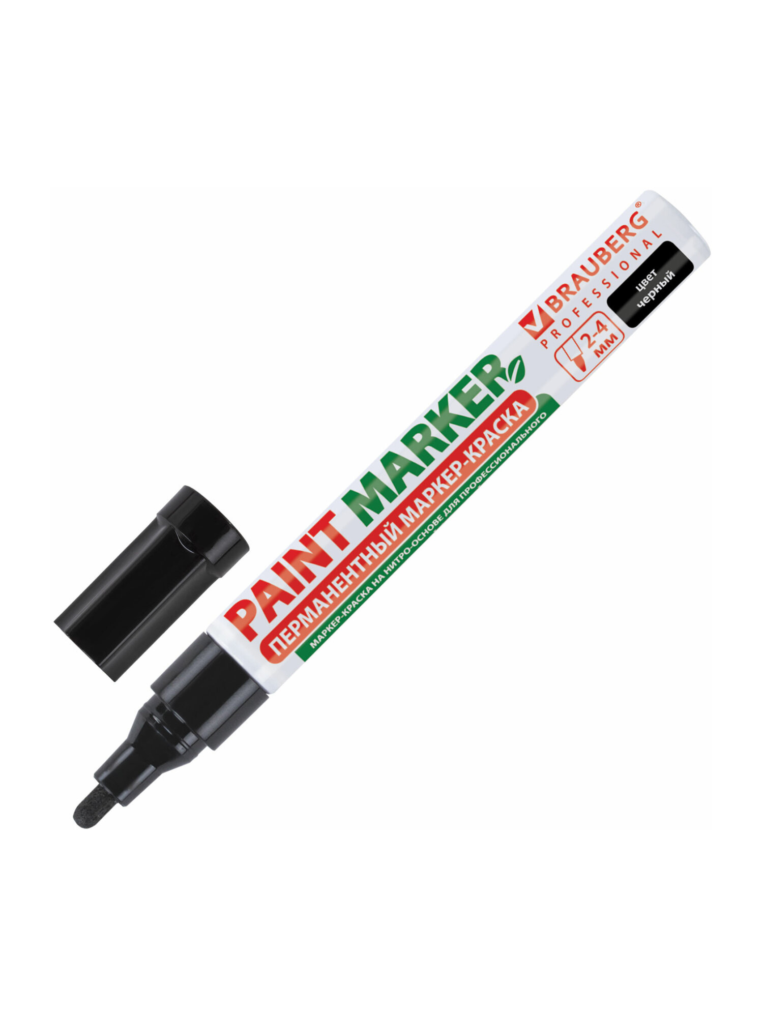 Маркеры Brauberg 1 шт. - фото 10