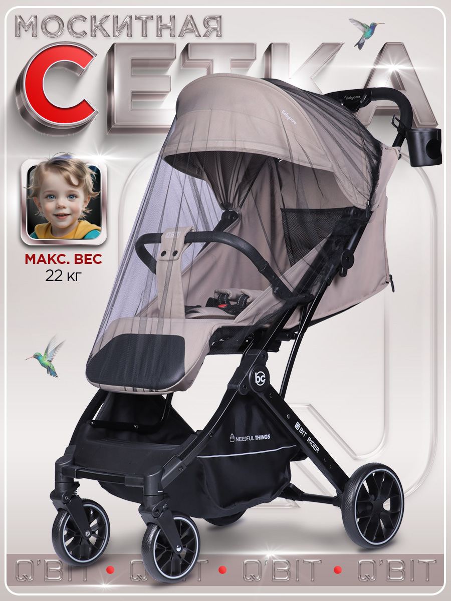Коляска прогулочная BabyCare - фото 13