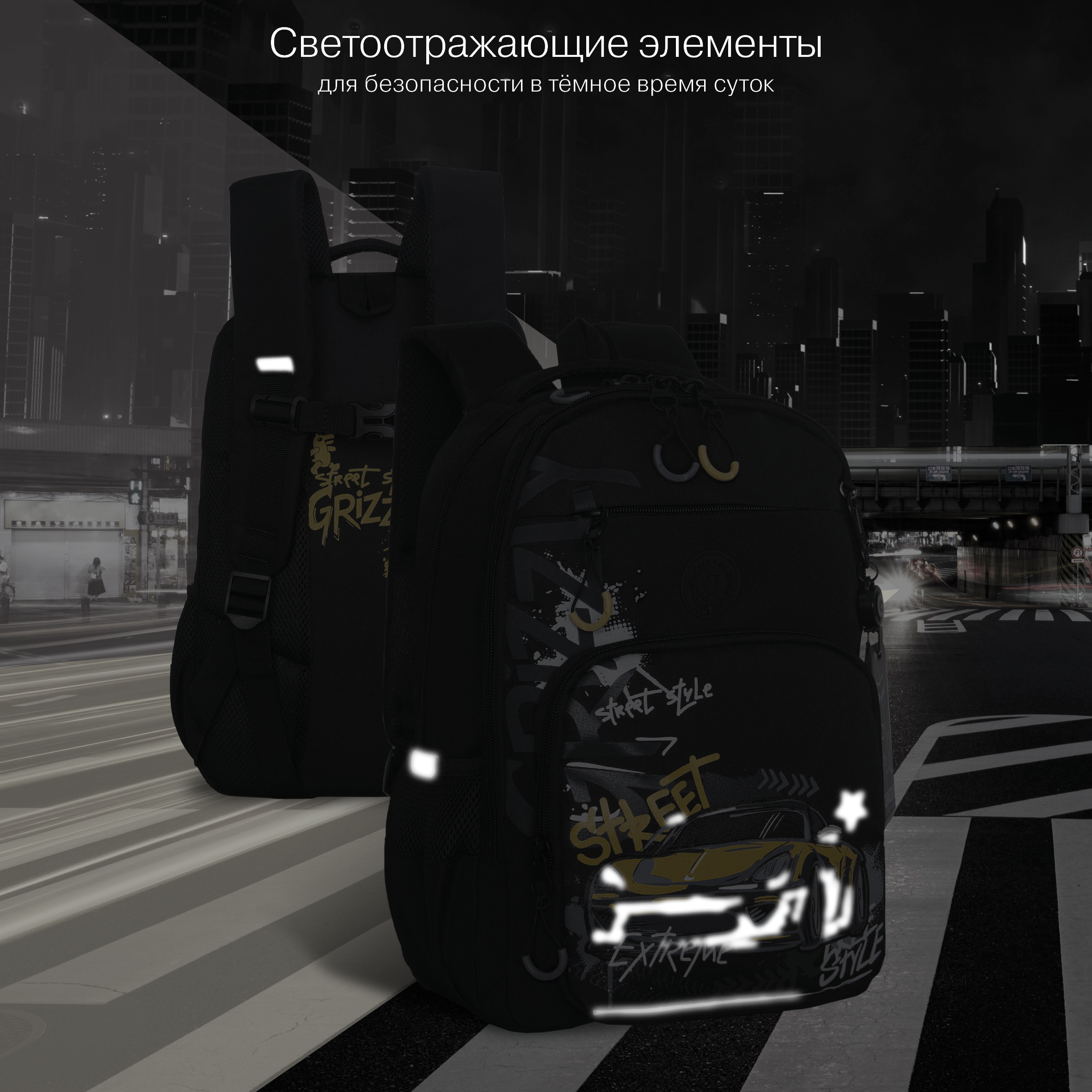 Рюкзак Grizzly для мальчика - фото 9