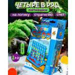 Настольная игра 1TOY