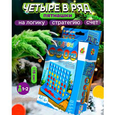 Настольная игра 1TOY