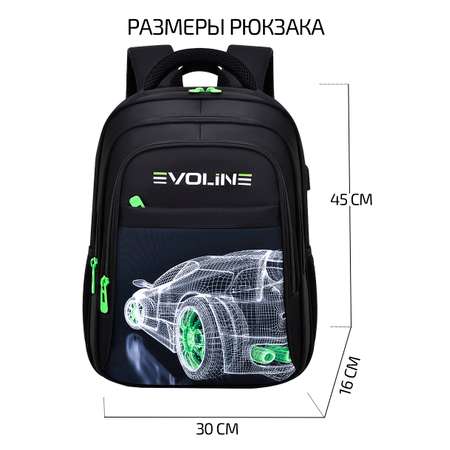 Рюкзак Evoline Гоночная машина