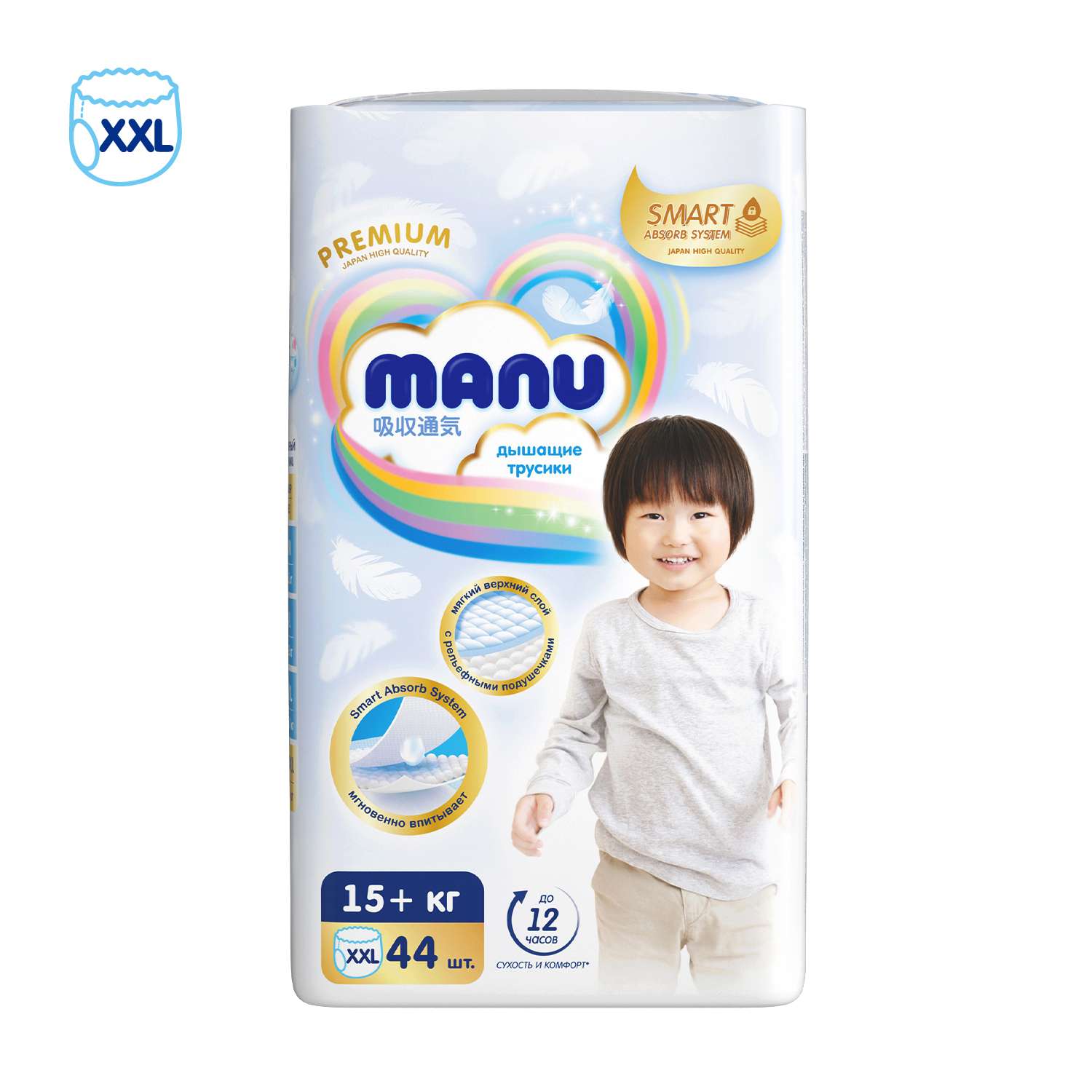 Трусики MANU Premium XXL (15-20 кг) 44 шт. - фото 10