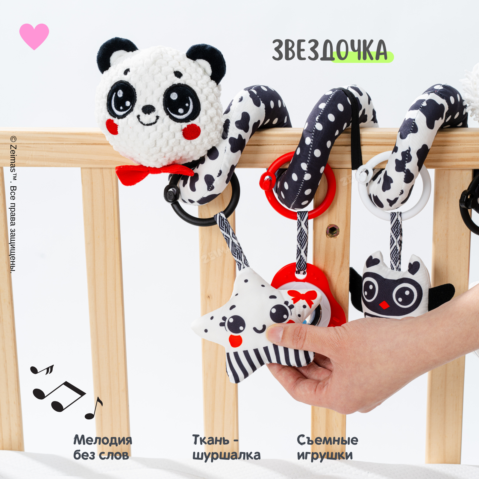 Игрушка Zeimas подвеска в ассортименте - фото 6