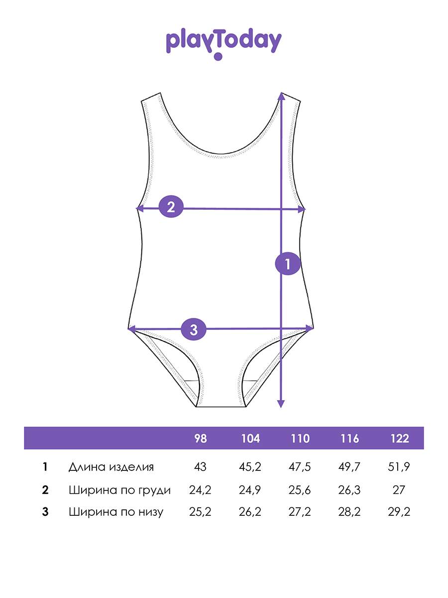 Купальник PlayToday 12642018 - фото 5