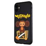 Силиконовый чехол Mcover для смартфона Apple iPhone 11 Союзмультфильм Тропический гость