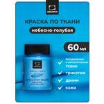 Краски акриловые Малевичъ