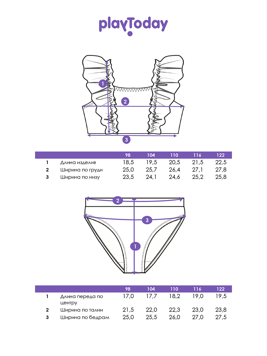 Купальник PlayToday 12622490 - фото 5
