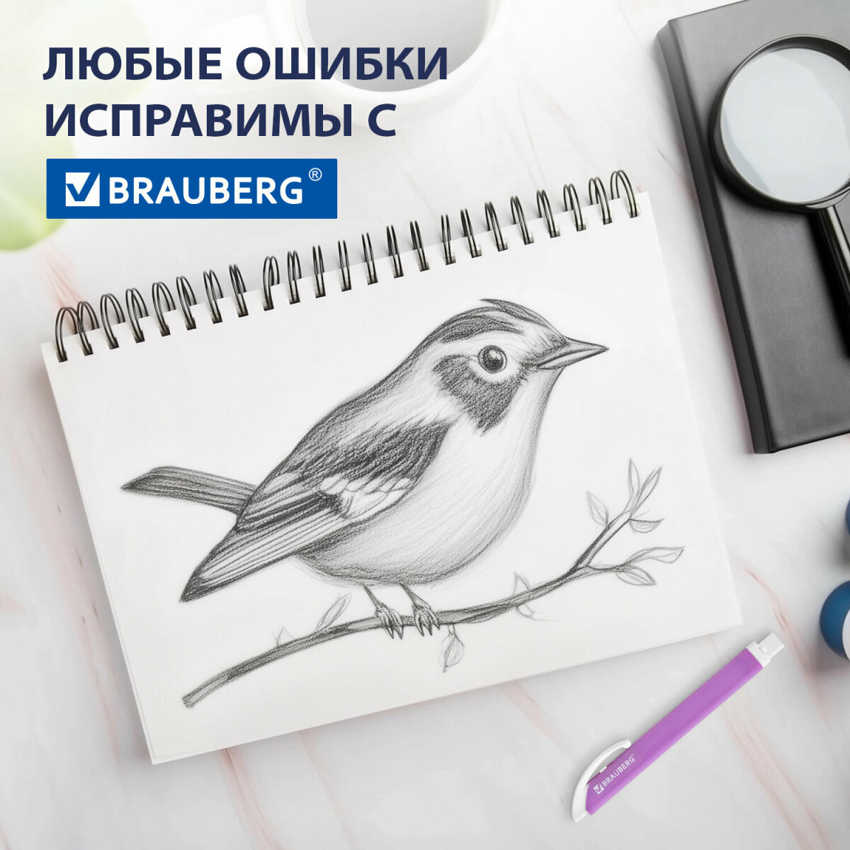 Ластик Brauberg - фото 2