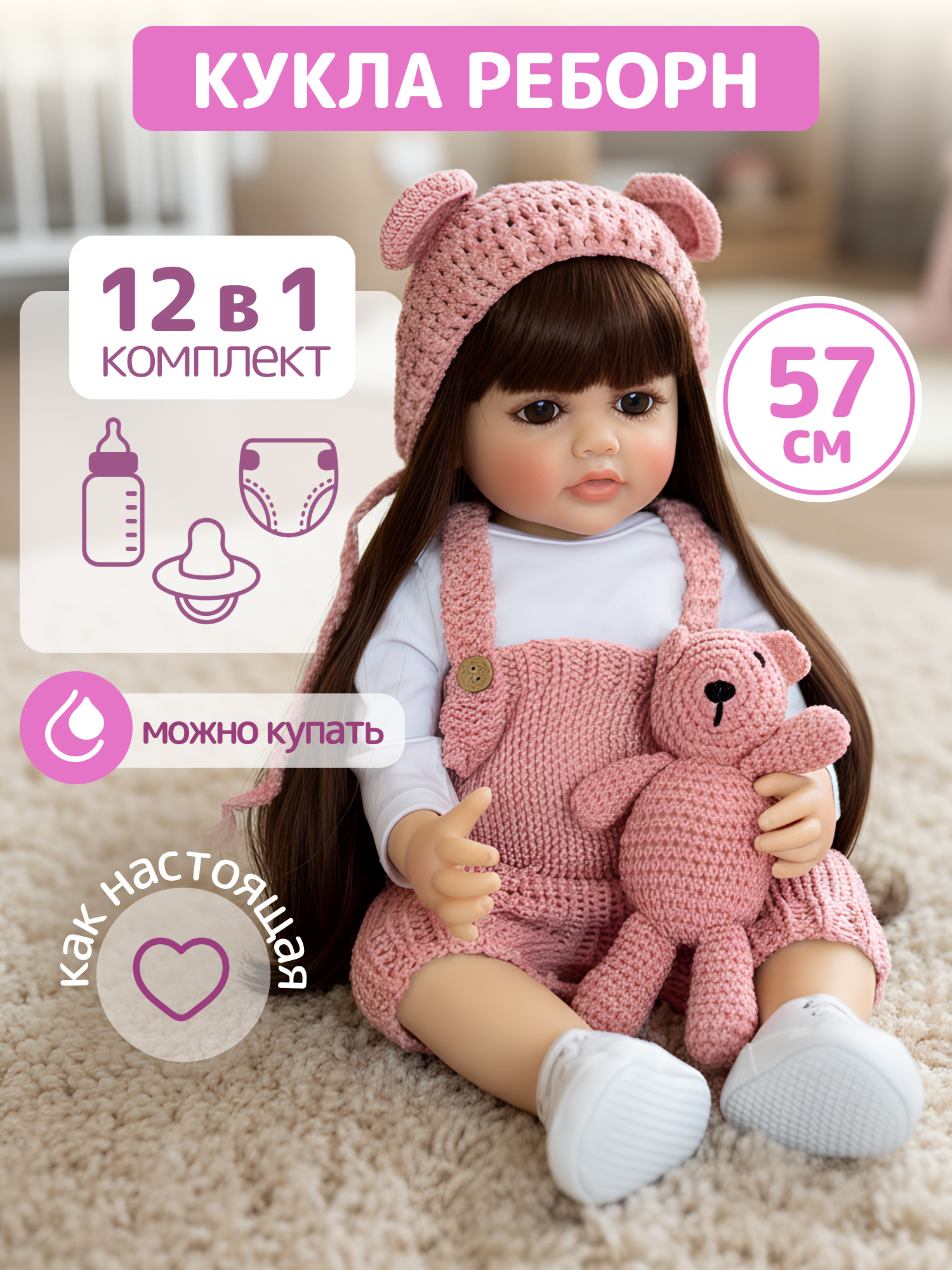 Кукла классическая Soul Sister Реалистичная высота 60 см 156092159 - фото 1