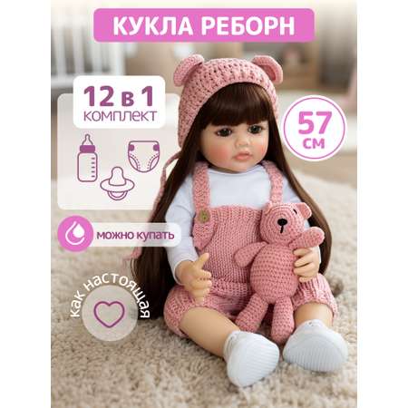 Кукла классическая Soul Sister Реалистичная высота 60 см