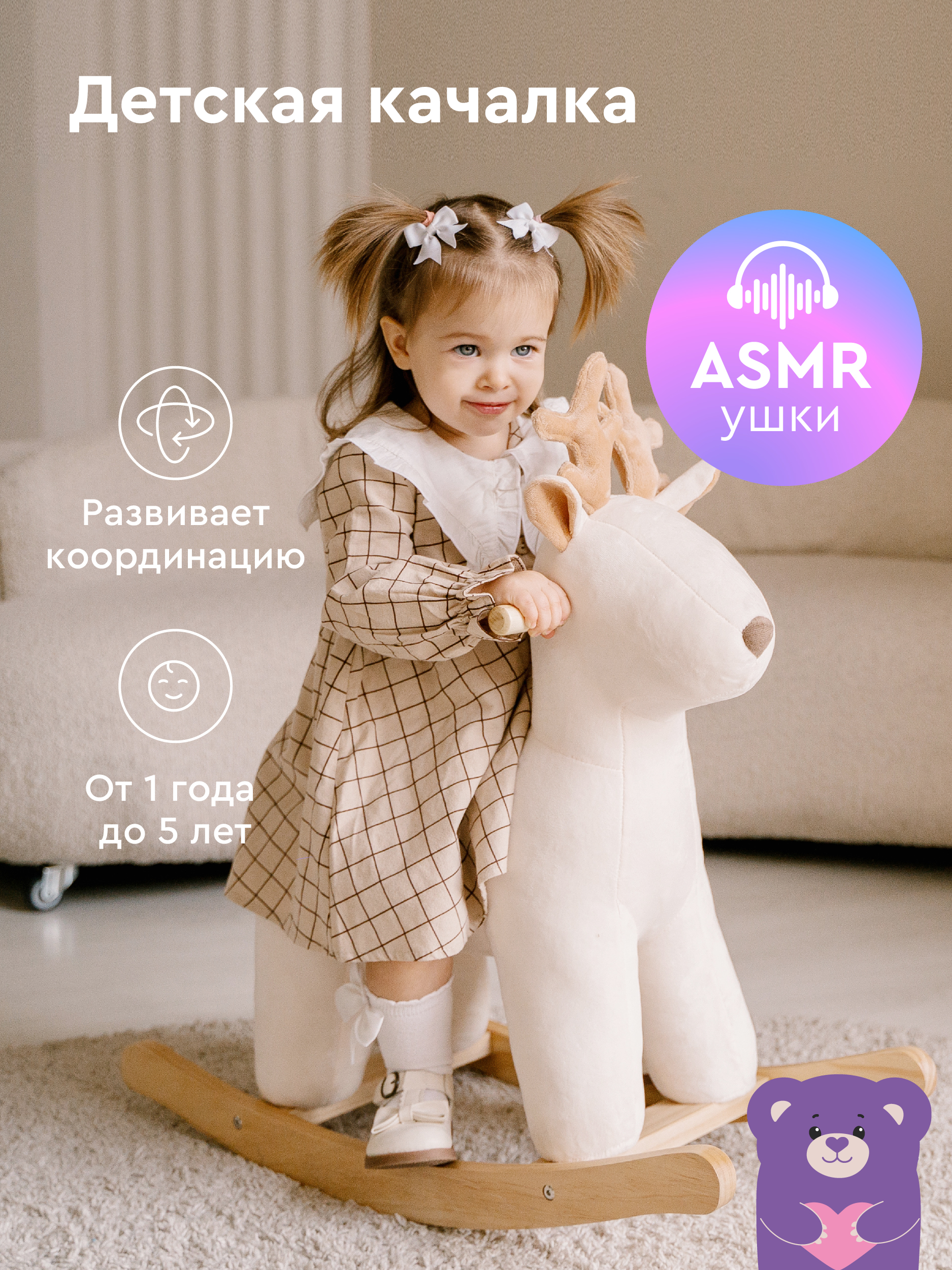 Качалка BabyRox лошадка - фото 1