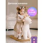 Качалка BabyRox лошадка