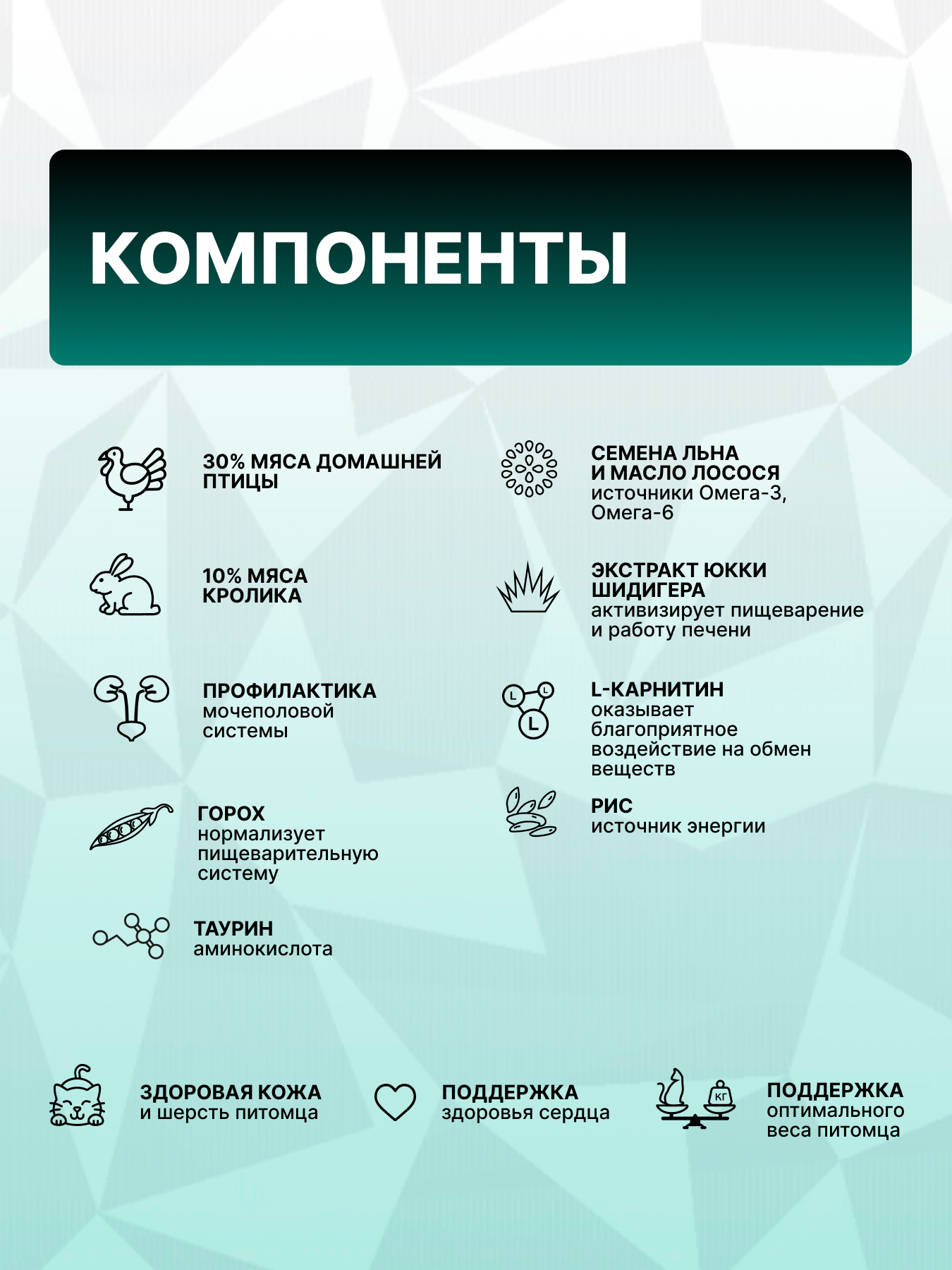 Корм сухой Grand Prix Для кошек - фото 5