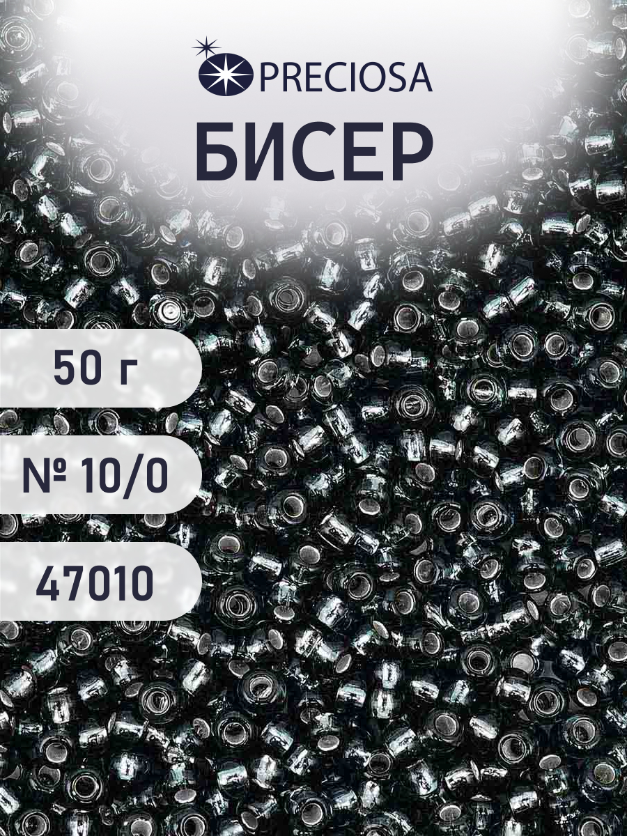 Набор для творчества Preciosa бисер чешский 10/0 50г 1 шт - фото 1