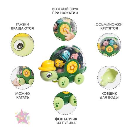 Игрушка All For Baby каталка
