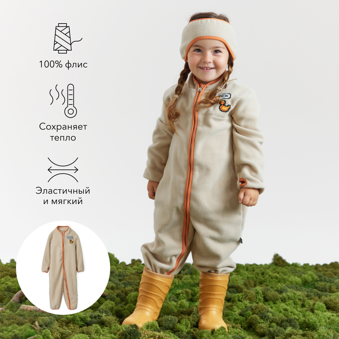 Комбинезон Happy Baby 89035-б - фото 2