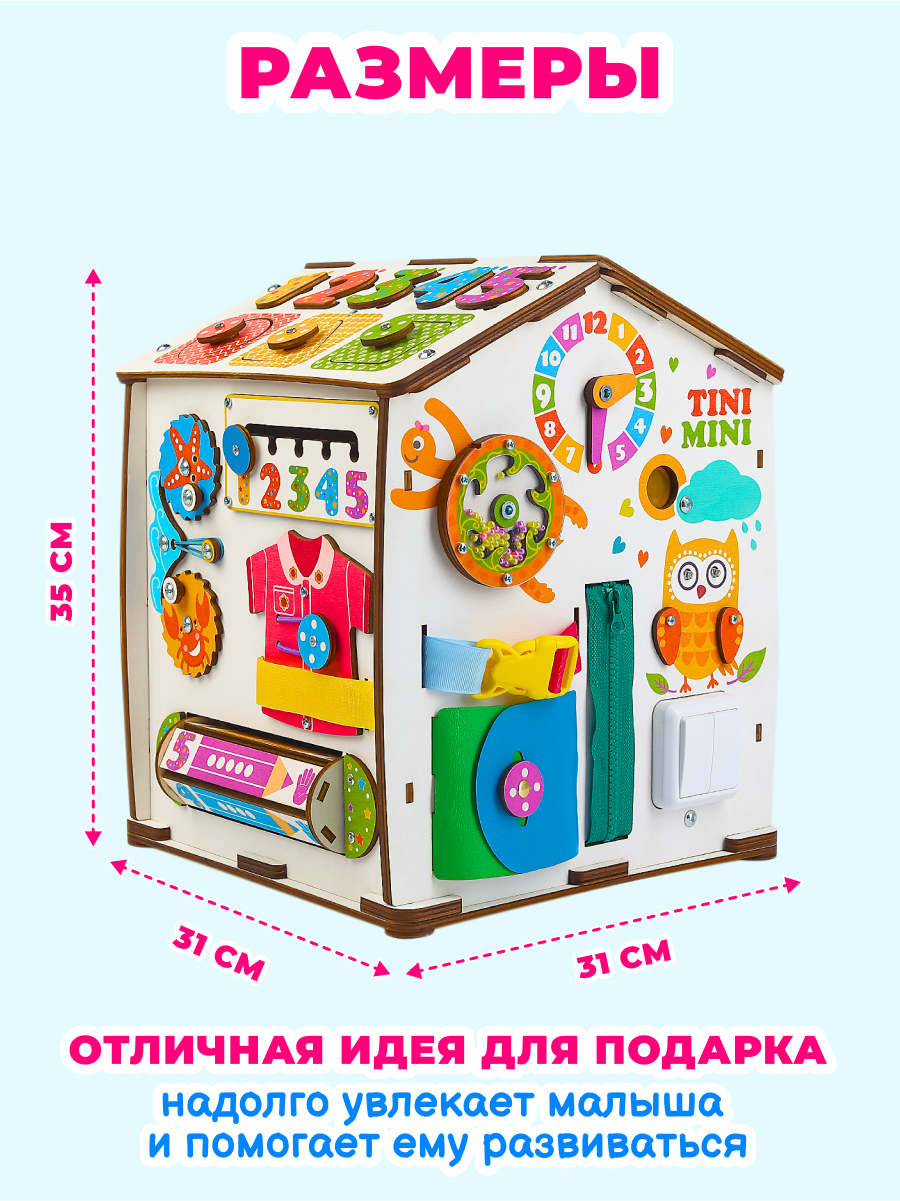 Игрушка tinimini бизиборд Совушка - фото 3