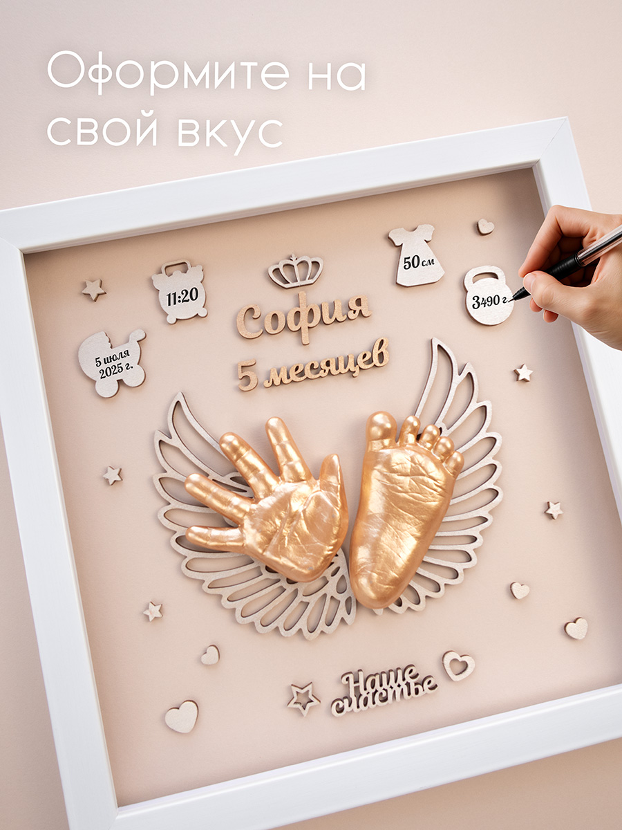 Набор для творчества Ножки Ладошки для создания слепков - фото 8