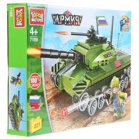 Конструктор Город мастеров Танк армата сборная игровая модель
