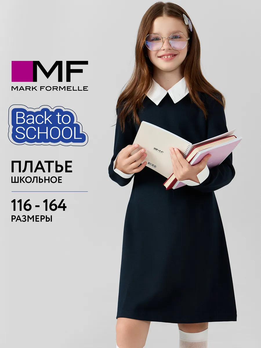 Платье Mark Formelle (Марк Формэль) 157853/неви - фото 2