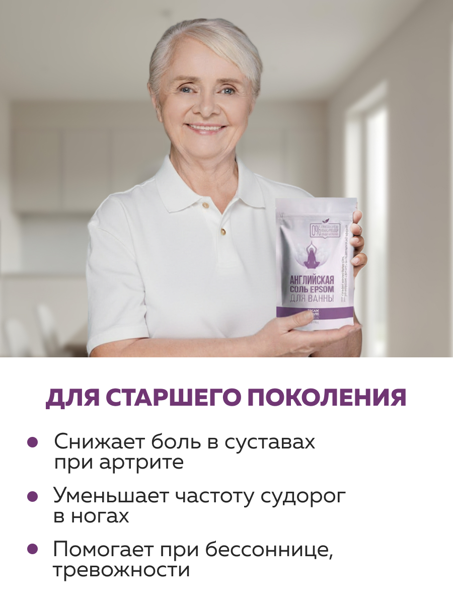 Соль для ванн DREAM NATURE SPA CARE - фото 8