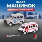 Игровой набор Пламенный мотор Пламенный мотор
