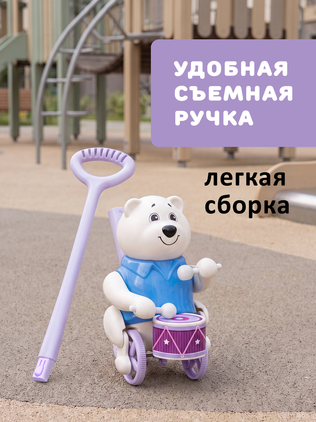 Каталка Стеллар Мишка белый - фото 4