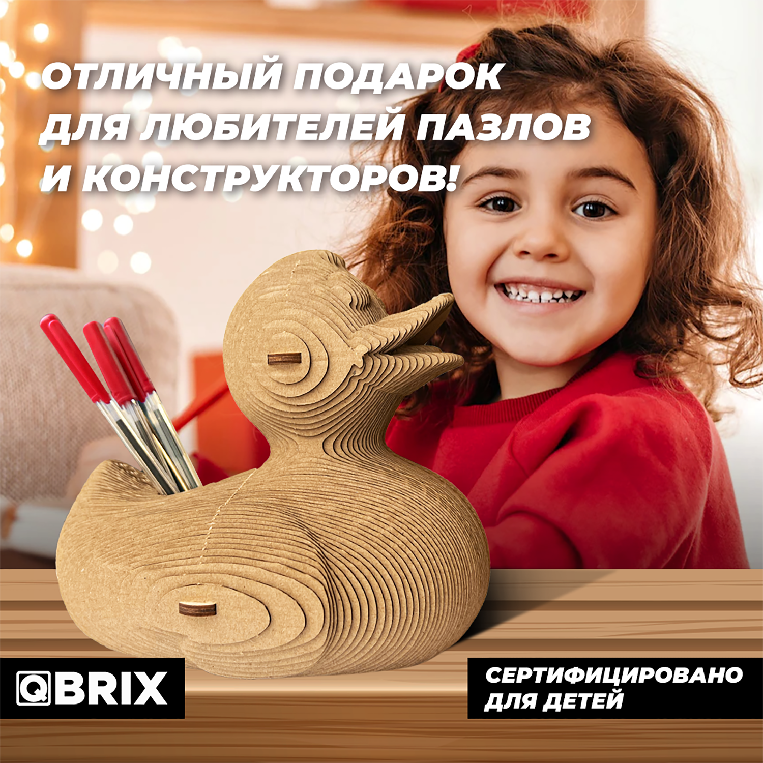 Конструктор QBRIX 3D картонный Утка органайзер 20022 20022 - фото 4
