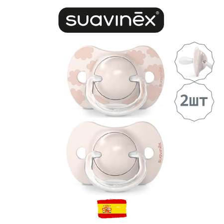 Пустышка Suavinex силикон ортодонтическая от 0 мес. 2 шт.