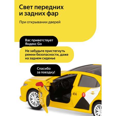 Автомобиль Яндекс GO Toyota Camry Такси озвучено Алисой 1:34 желтый