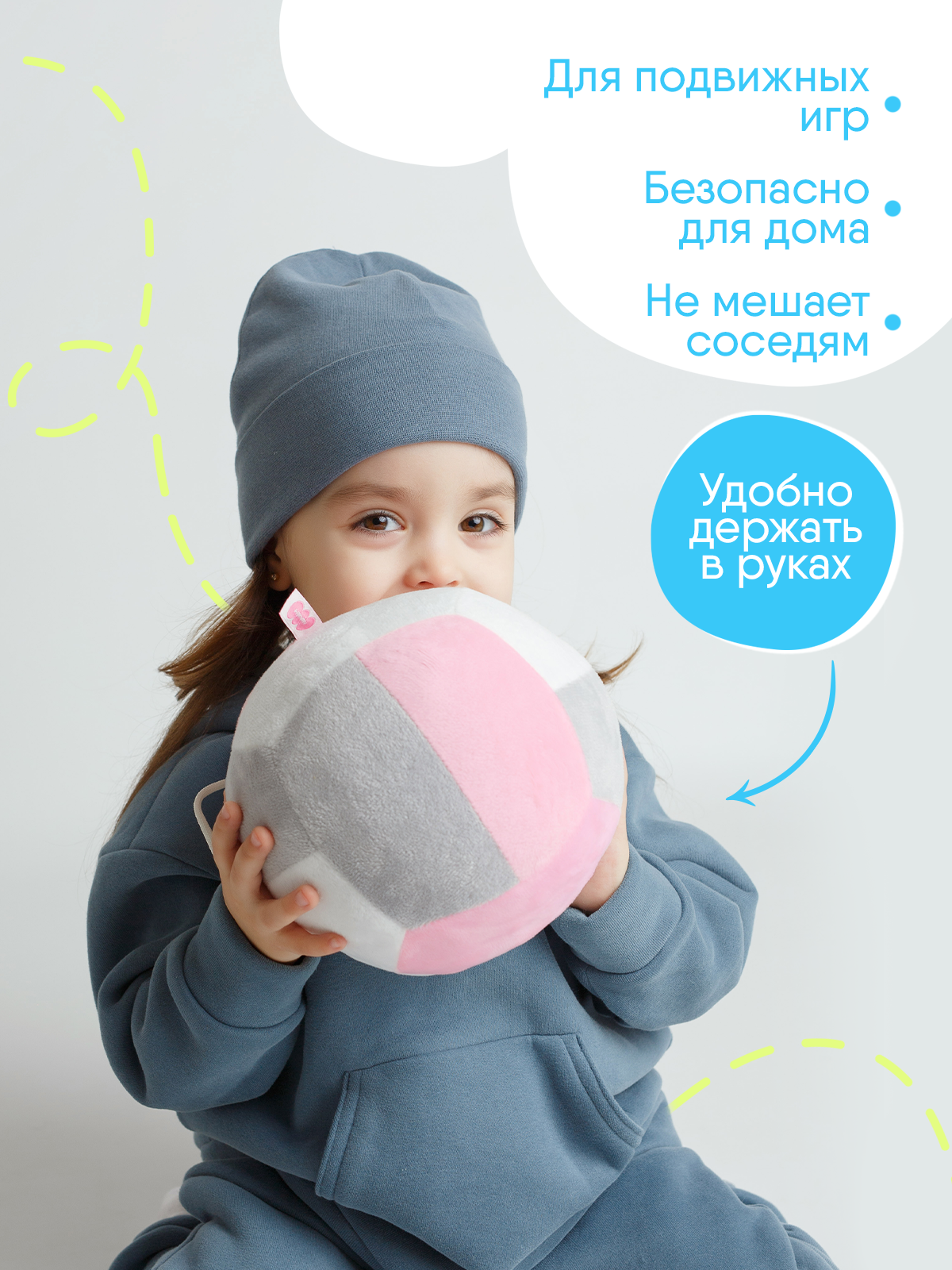 Мягкая игрушка Мякиши мячик Волейбол с бубенчиком - фото 4