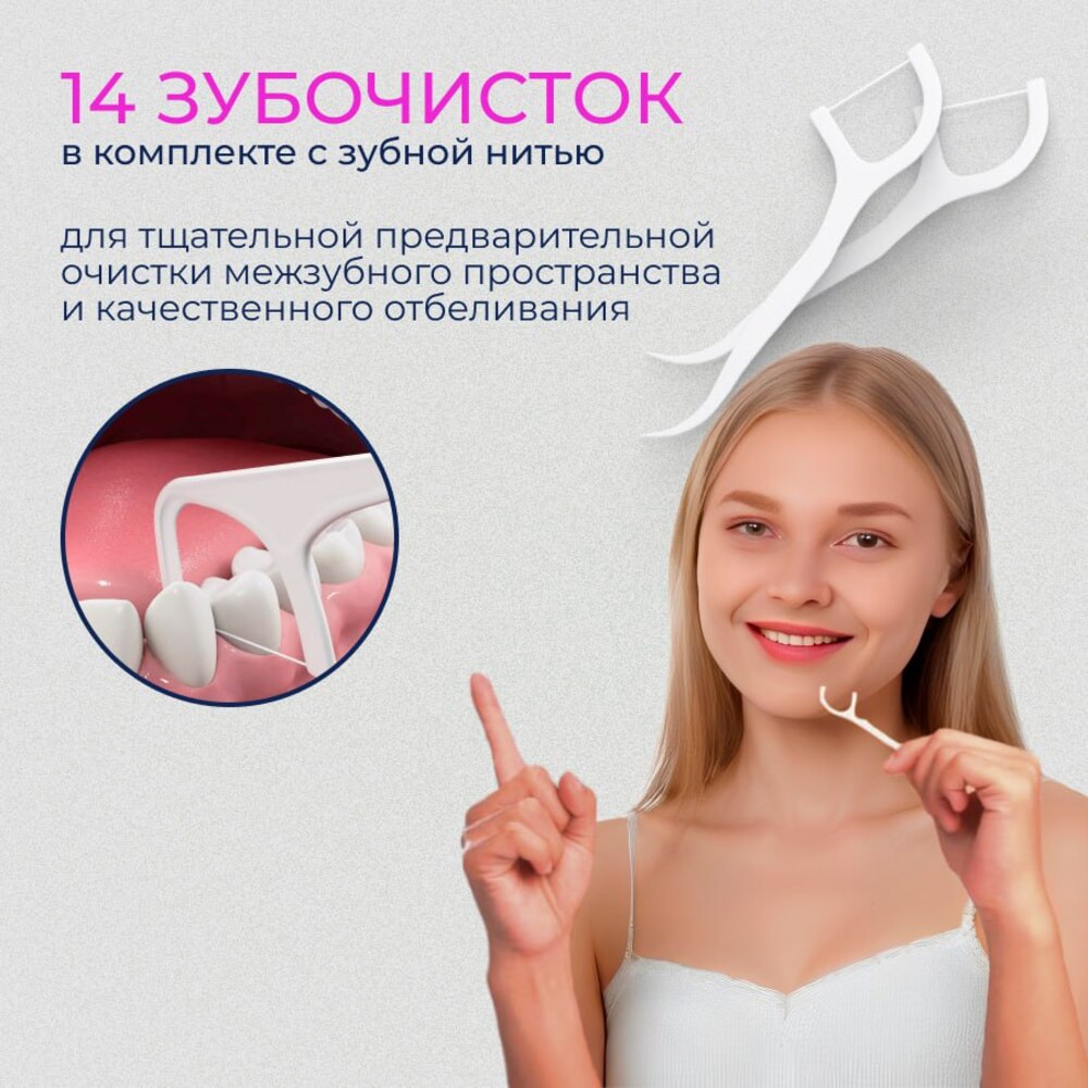 Зубной гель BEIBER без фтора мята - фото 3