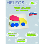 Игрушка Heleos рамка-вкладыш Грузовик