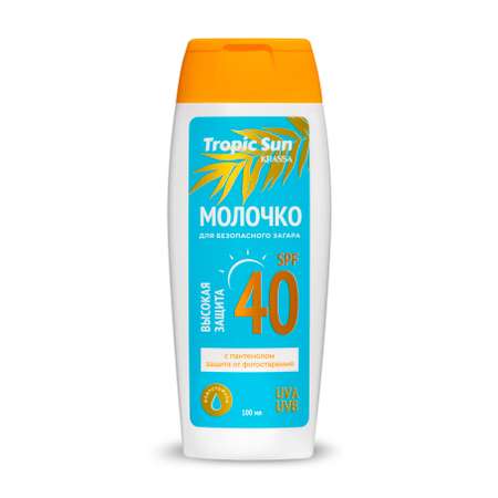 Молочко для безопасного загара KRASSA KRASSA TROPIC SUN