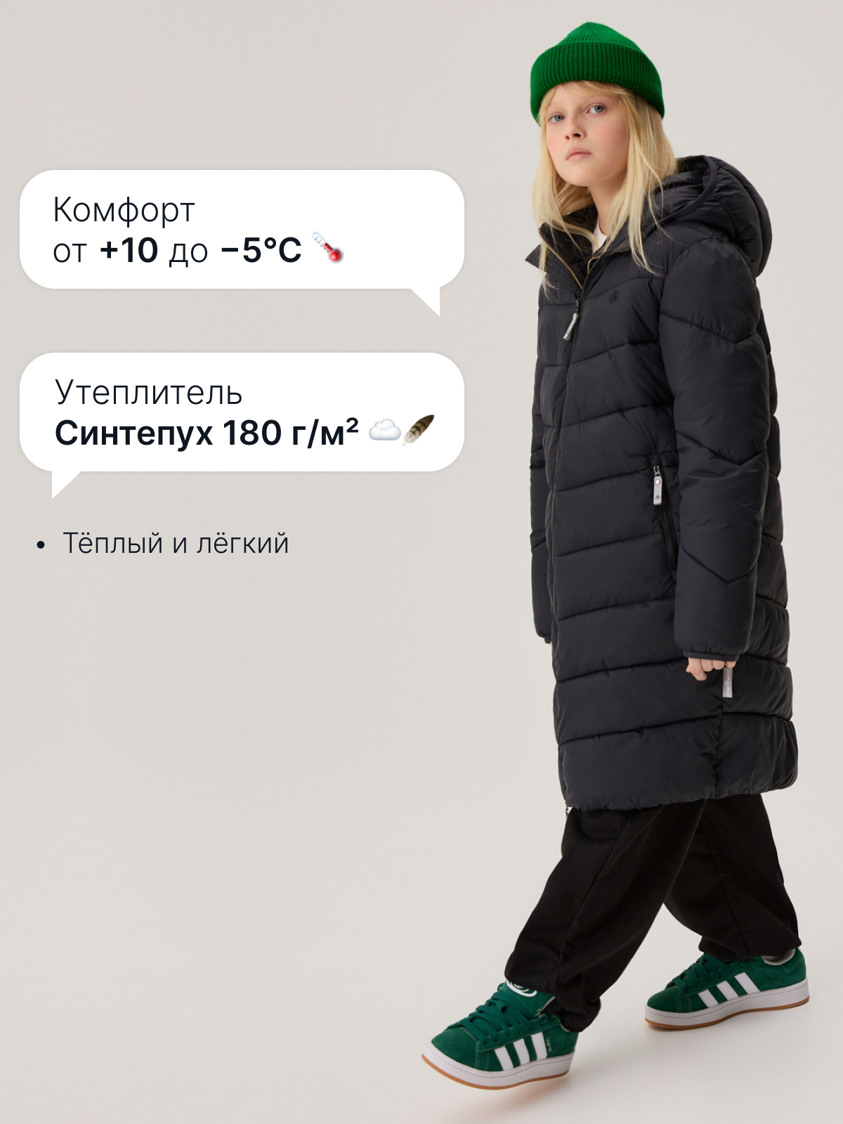 Пальто Premont SP613318BLACK - фото 2