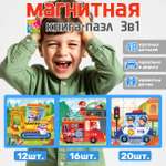 Игрушка TIPTOPOLIS пазл