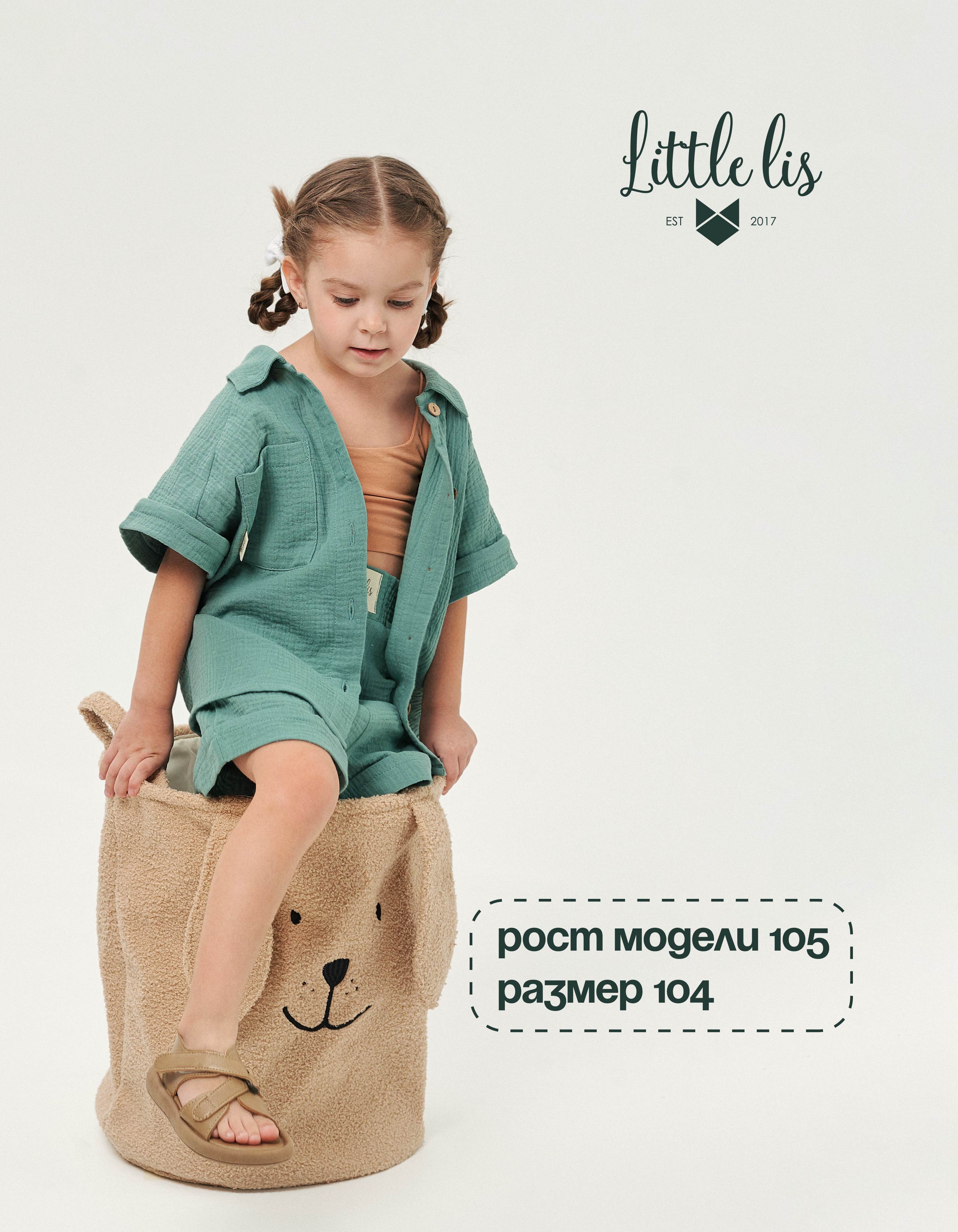 Костюм Little Lis МЦК01/6 - фото 6