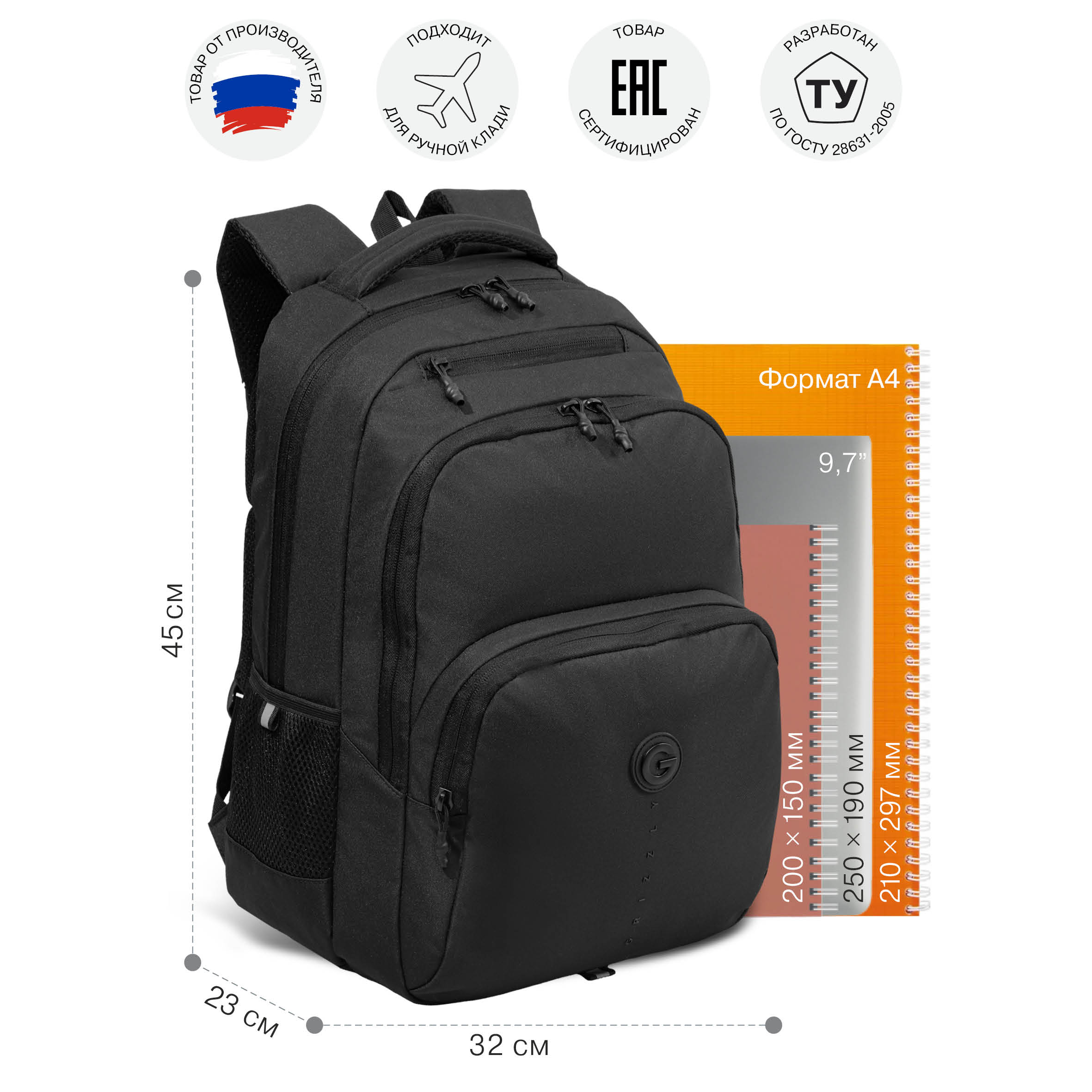 Рюкзак Grizzly для мальчика - фото 7
