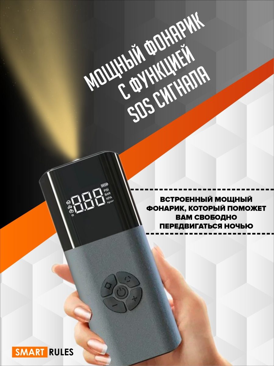 Насос SmartiNext - фото 5