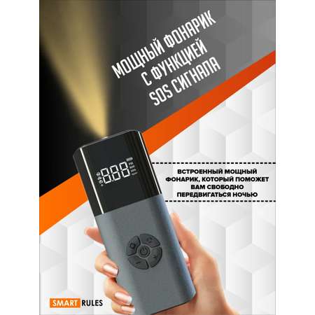 Насос SmartiNext