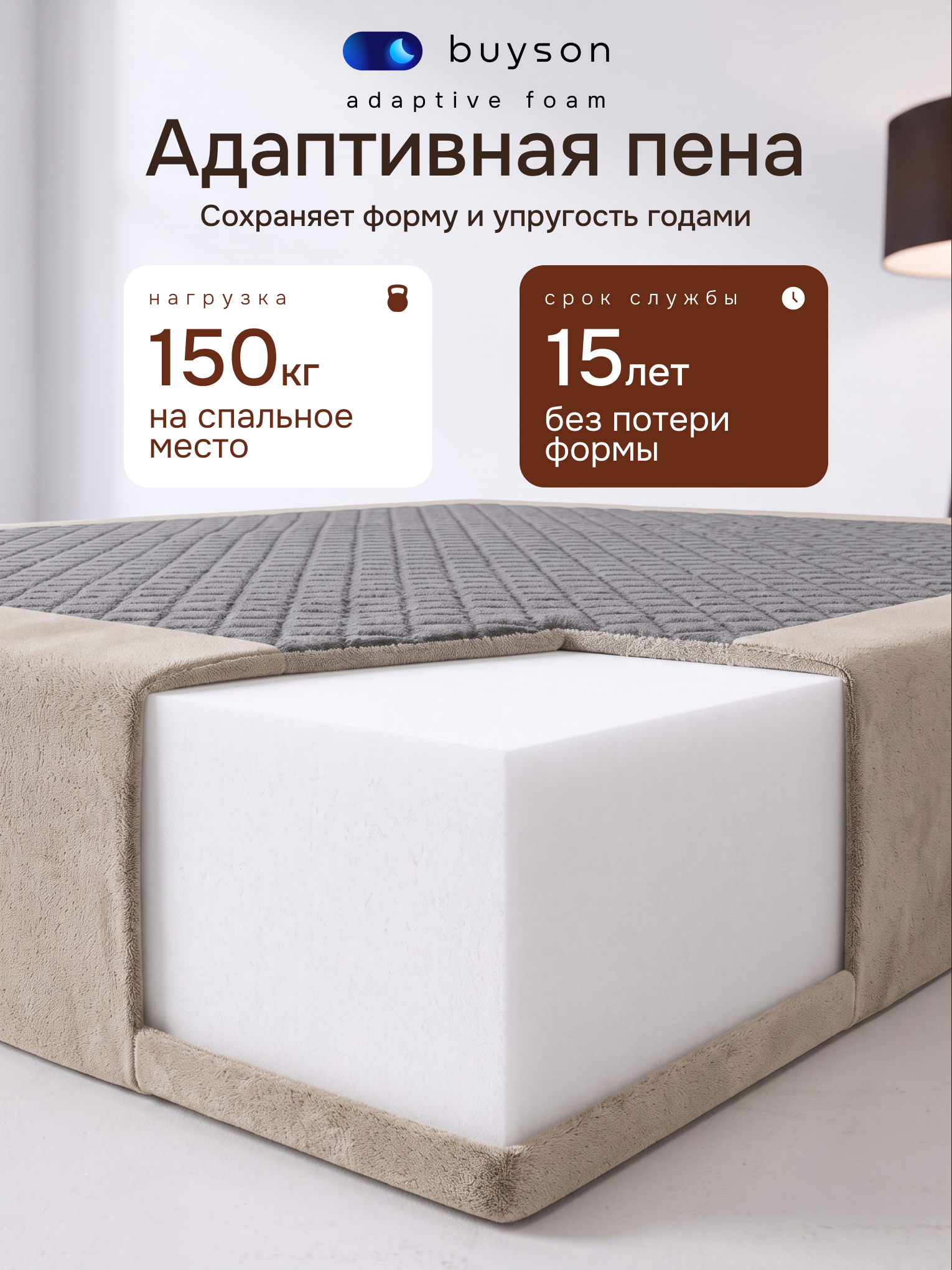 Кровать buyson БайБест бескаркасная 160х200 (бежевый) - фото 8