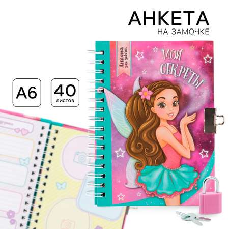 Блокнот ArtFox 80 лист.