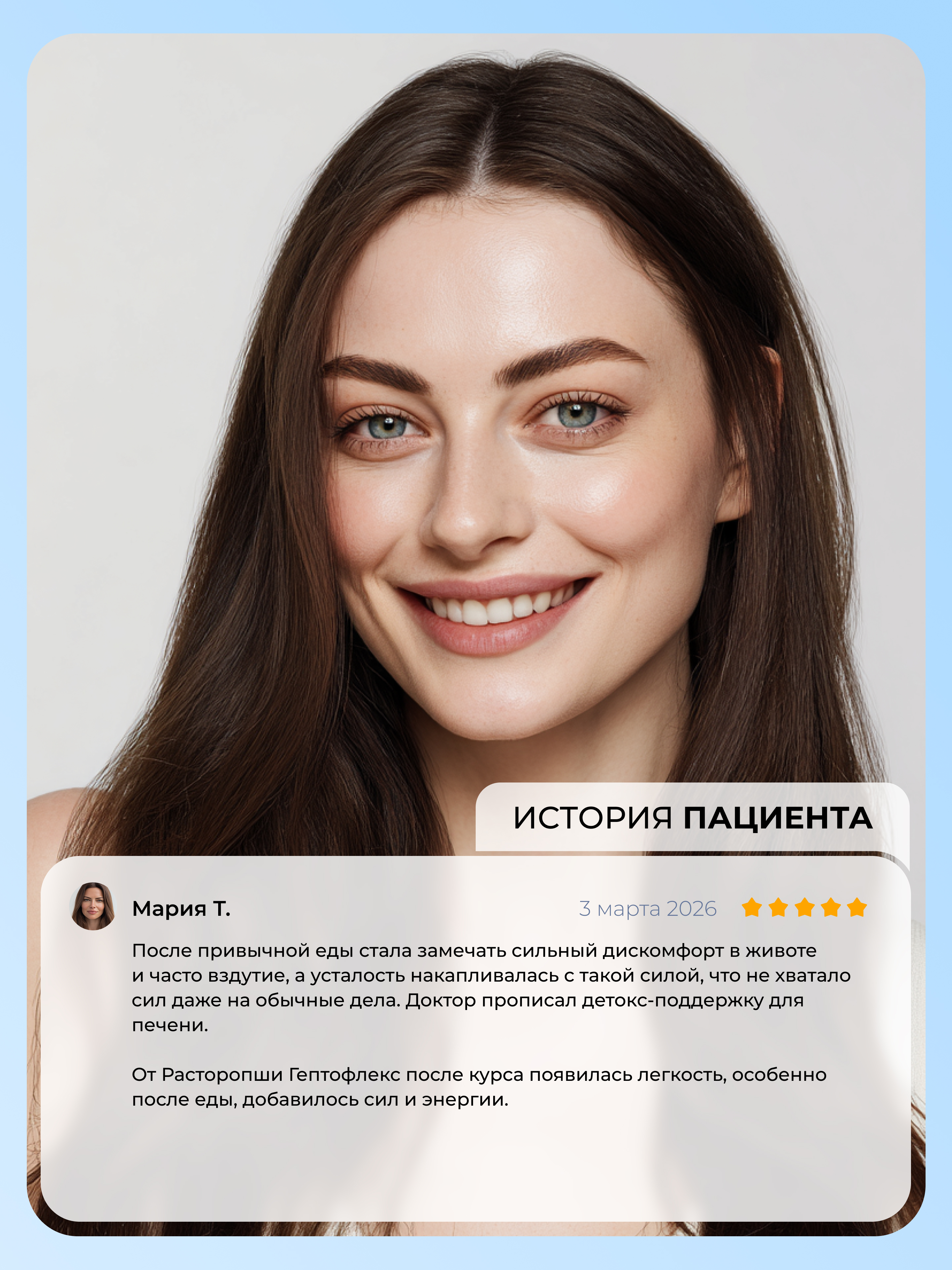 Расторопша Гептофлекс Силимарин Dr. Zubareva 60 капсул - фото 5