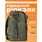 Рюкзак Bruno Visconti