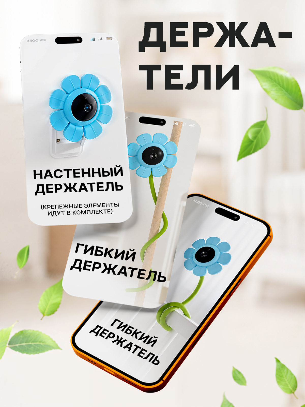Видеоняня LITTLE CHEF Цветок бирюзовый - фото 7