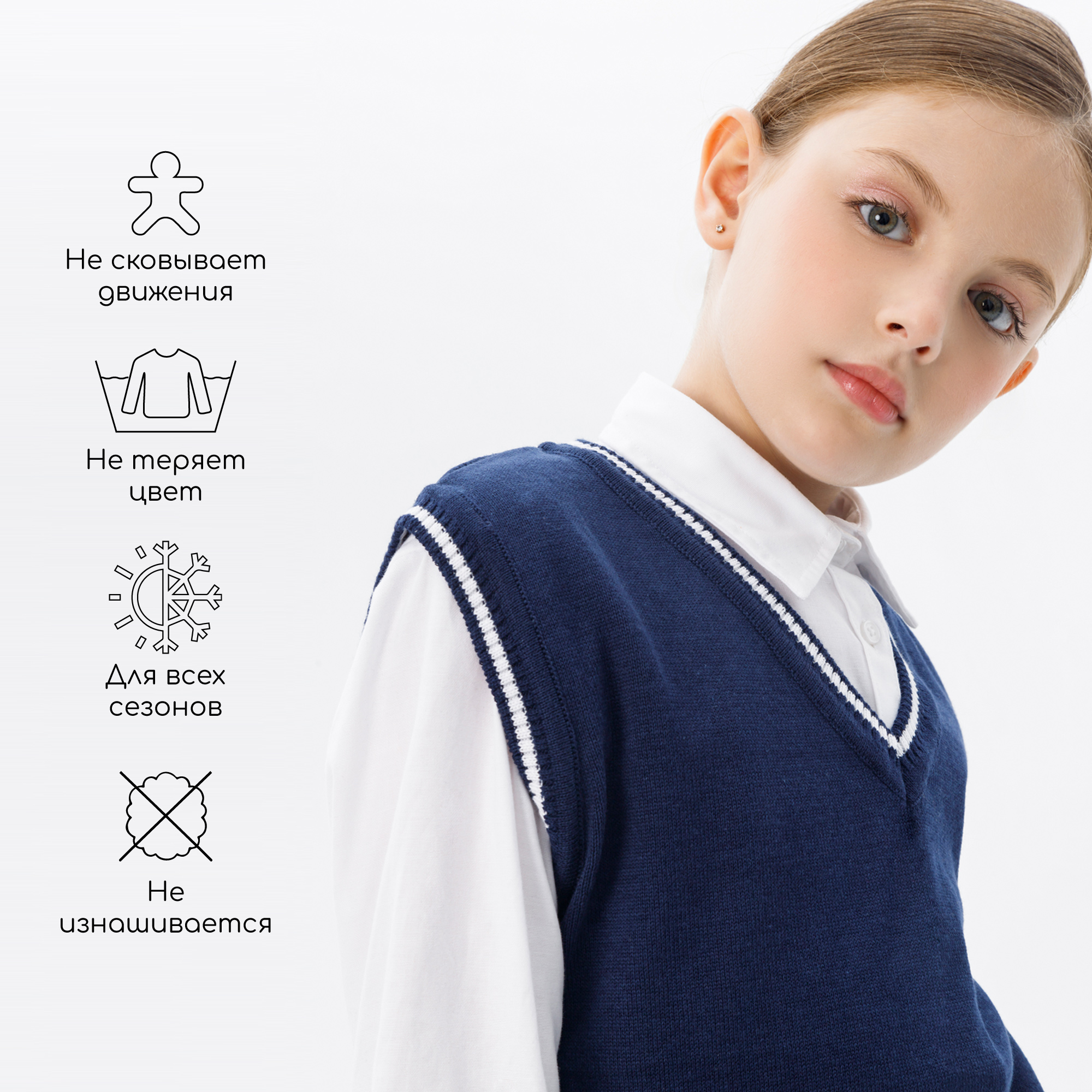 Жилет Amarobaby AB-OD23-PLSN1001/20 - фото 6