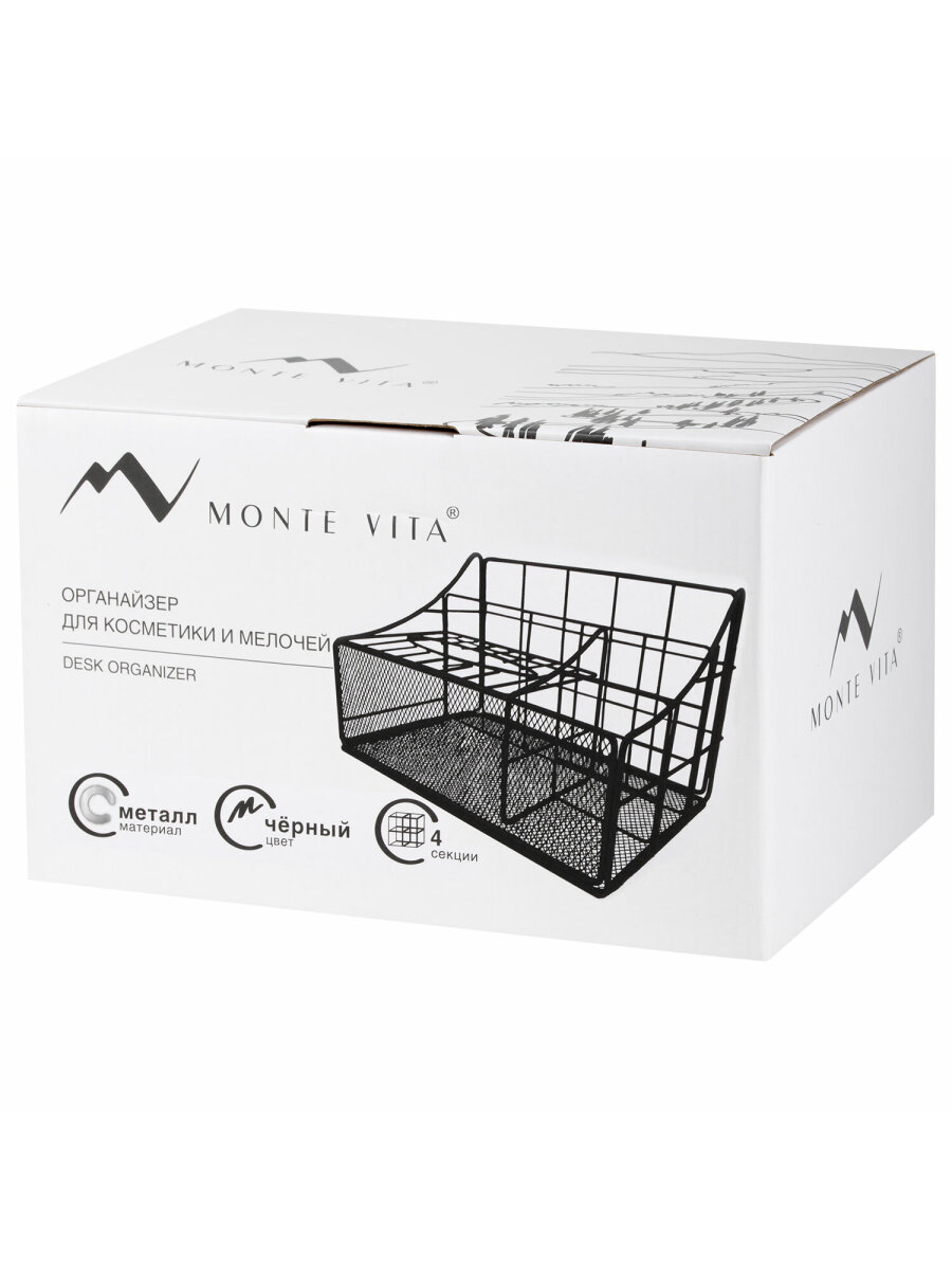 Органайзер для косметики и канцелярии MONTE VITA металлический настольный 4 секции - фото 4