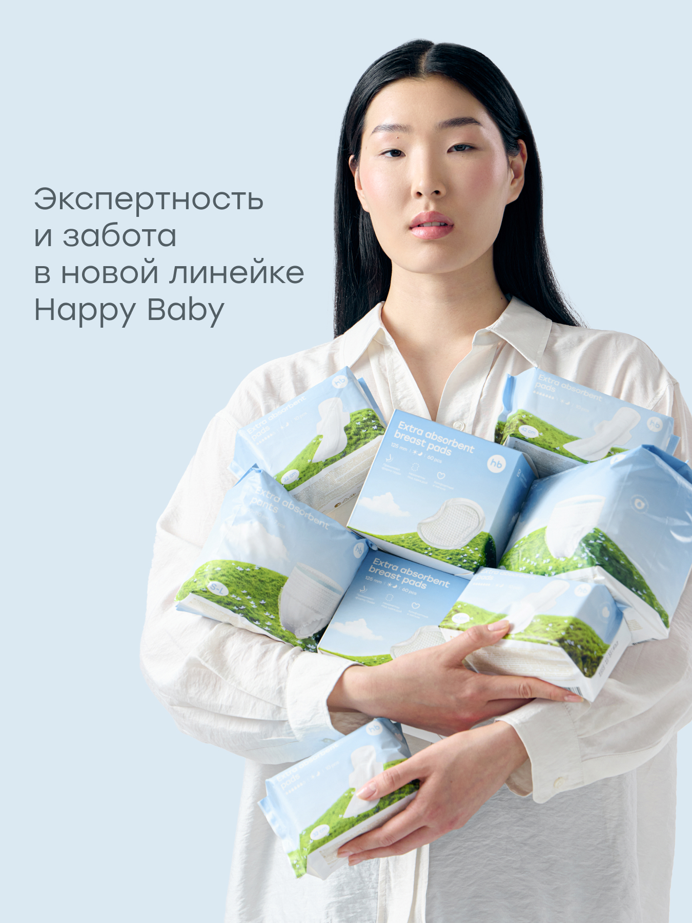 Трусики послеродовые Happy Baby S 7 шт. 7 упак. - фото 12