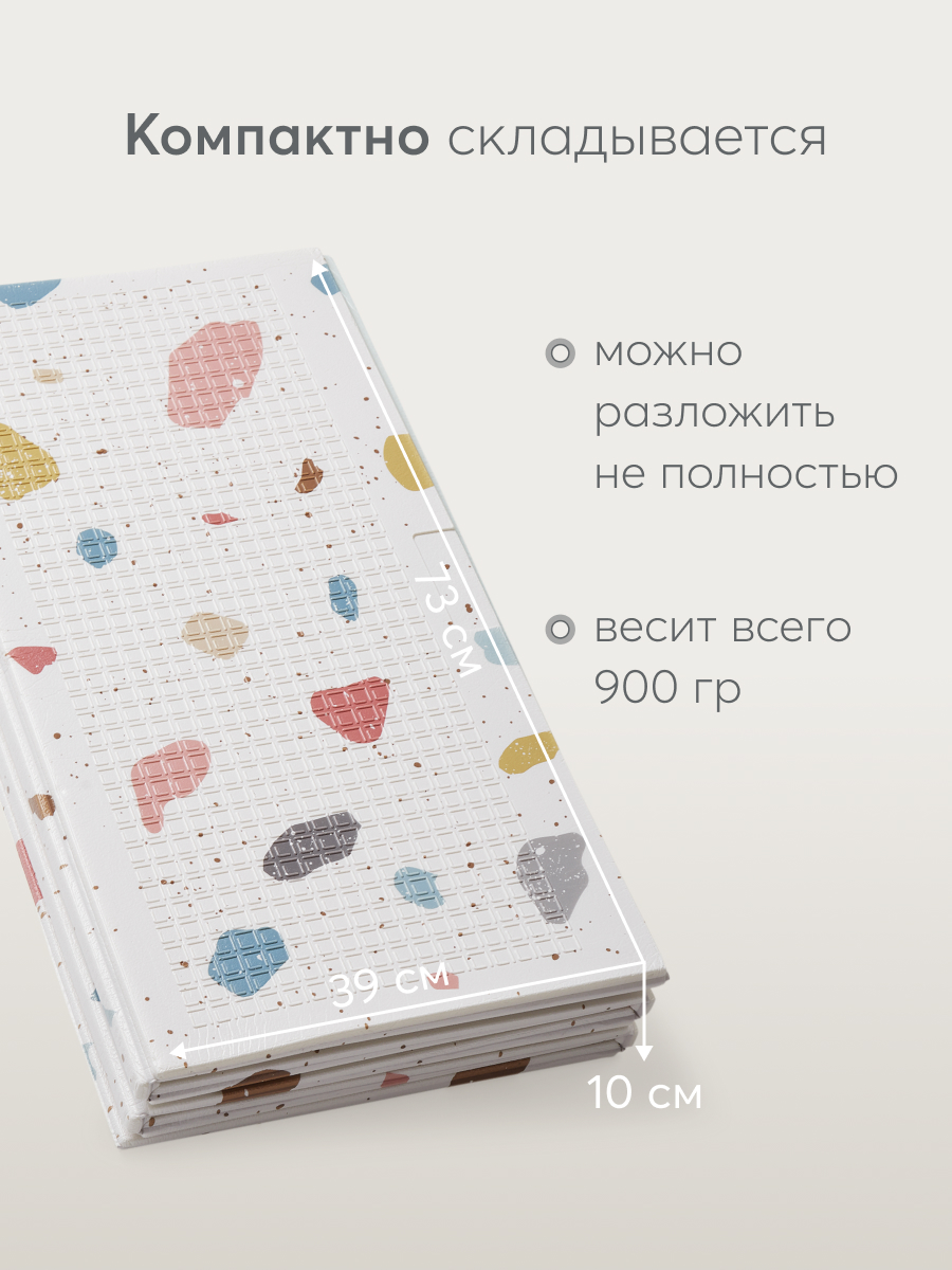 Коврик Happy Baby Terrazzo - фото 3